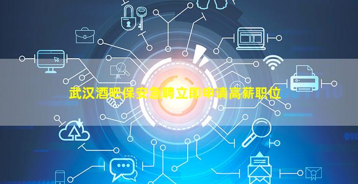 龙岩KTV招聘